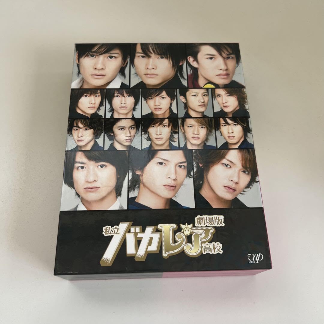 Amazon.co.jp: 私立バカレア高校dvd豪華版 バカレアパンフレット